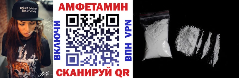 Купить закладки  Мыски  АМФЕТАМИН VHQ 