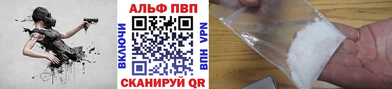 Alpha PVP Соль  Купить закладки  Мыски 