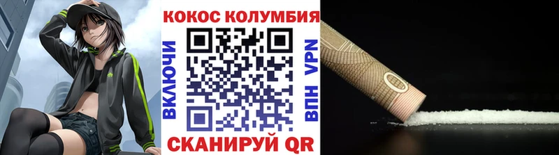 Купить закладки  Мыски  Кокаин Fish Scale 