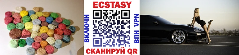 Ecstasy TESLA  Купить  Мыски 