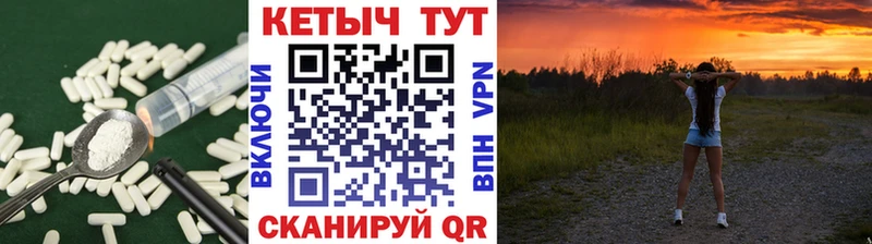 КЕТАМИН VHQ  Купить где  Мыски 