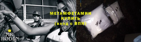 гашик Богородск