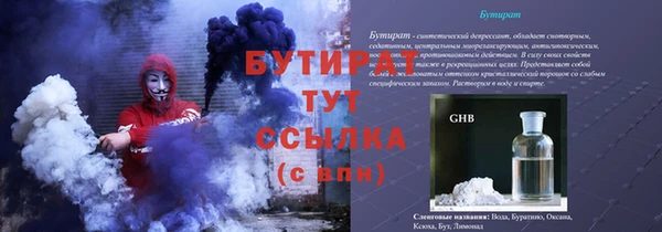 МДМА Богородицк