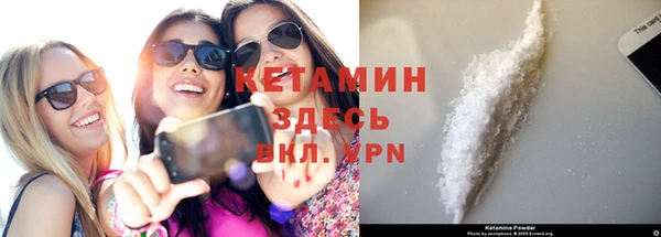 гашик Богородск