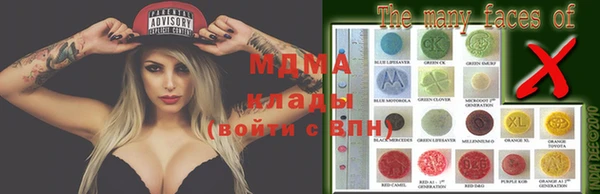 МДМА Богородицк