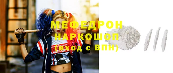 гашик Богородск
