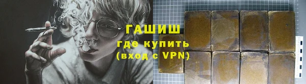 МДМА Богородицк