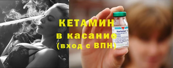 МДМА Богородицк