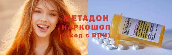 гашик Богородск