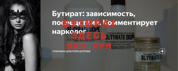 гашик Богородск