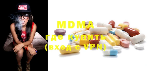 МДМА Богородицк