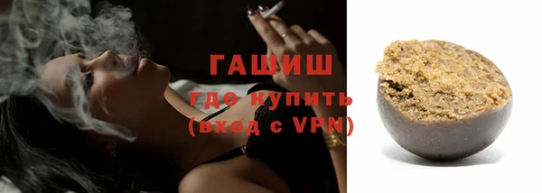 гашик Богородск
