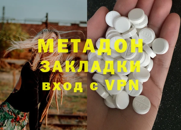 МДМА Богородицк