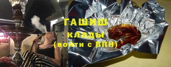 гашик Богородск