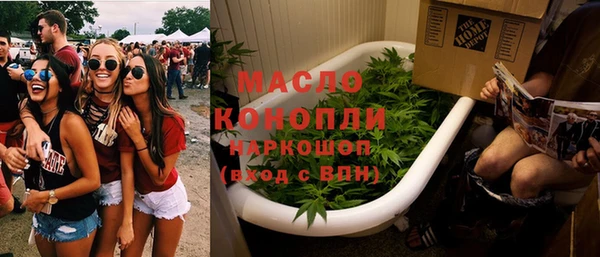 МДМА Богородицк