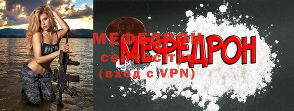 молекула духа Бронницы