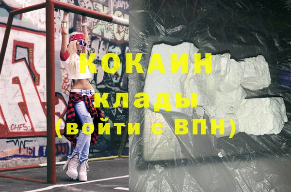 МДМА Богородицк