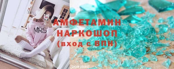 МДМА Богородицк