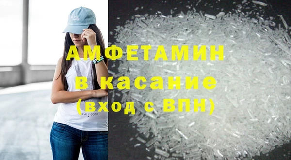 прущие крисы Бородино
