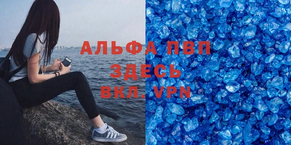 скорость mdpv Богданович