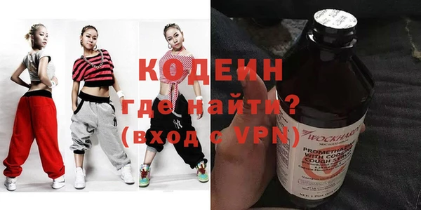 МДМА Богородицк