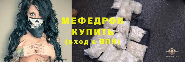 гашик Богородск