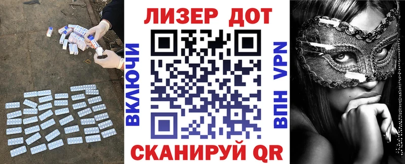 Купить  Мыски  ЛСД экстази ecstasy 