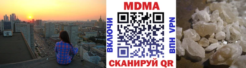 MDMA VHQ  Купить  Мыски 