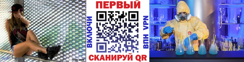 МЕТАМФЕТАМИН Декстрометамфетамин 99.9%  Купить закладки  Мыски 