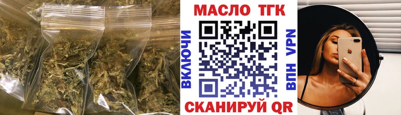 Купить где  Мыски  Дистиллят ТГК гашишное масло 